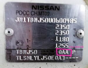 код краски инфинити как узнать infiniti